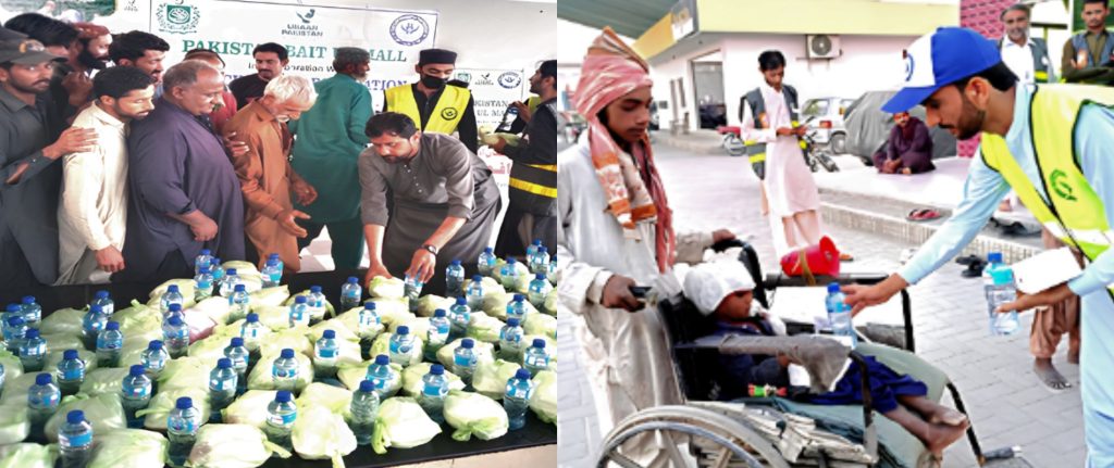 BENEFICIARY PROGRESS